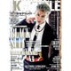 MEN'S KNUCKLE (メンズナックル) 2016年 01月号 [雑誌]