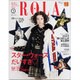 ROLa (ローラ) 2016年 01月号 [雑誌]