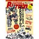 CUSTOM Burning (カスタムバーニング) 2016年 01月号 [雑誌]