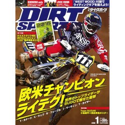 DIRT SPORTS (ダートスポーツ) 2016年 01月号 [雑誌]