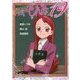 おジャ魔女どれみ19(講談社ラノベ文庫) [文庫]