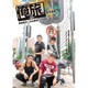 「俺旅。」 ～香港～良知真次×大山真志/中河内雅貴×植木豪 香港島編 [DVD]