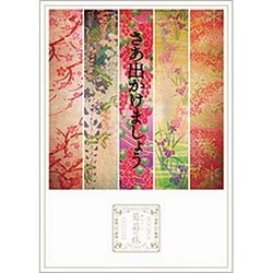 サザンオールスターズ／おいしい葡萄の旅ライブ -at DOME & 日本武道館- [Blu-ray Disc]