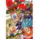 V (ブイ) ジャンプ 2016年 01月号 [雑誌]
