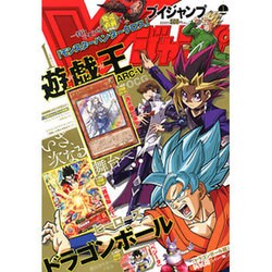 V (ブイ) ジャンプ 2016年 01月号 [雑誌]