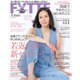 FYTTE (フィッテ) 2016年 01月号 [雑誌]