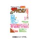 週刊 ザ・テレビジョン 関西版 2015年 11/27号 [雑誌]