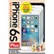 ゼロからはじめる iPhone 6s Plusスマートガイド au完全対応版 [単行本]