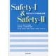 Safety-1 & Safety-2―安全マネジメントの過去と未来 [単行本]