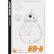 STAR WARS 2016 DIARY [大型本]