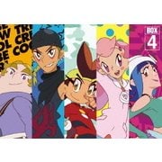 トライブクルクル BOX-4