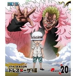 ヨドバシ Com One Piece ワンピース 17thシーズン ドレスローザ編 Piece Blu Ray Disc 通販 全品無料配達