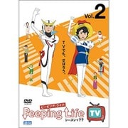 Peeping Life TV シーズン1 ？？ Vol.2 [DVD]