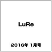 LuRe 2016年 01月号 [雑誌]