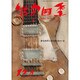 俳句四季 2015年 12月号 [雑誌]