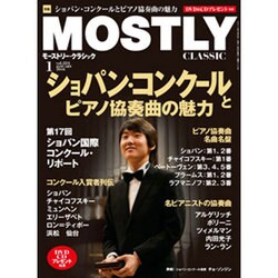 ヨドバシ.com - MOSTLY CLASSIC (モーストリー・クラシック) 2016年 01