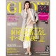 GLOW (グロー) 2016年 01月号 [雑誌]