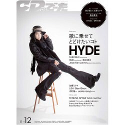 CD&DLでーた 2015年 12月号 [雑誌]