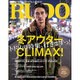 RUDO (ルード) 2016年 01月号 [雑誌]