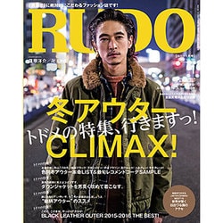 RUDO (ルード) 2016年 01月号 [雑誌]