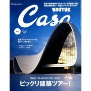 Casa BRUTUS (カーサ ブルータス) 2015年 12月号 [雑誌]