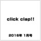 click clap!! 2016年 01月号 vol.07 [雑誌]