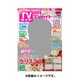 TVガイド 関東版 2016年 01月号 [雑誌]