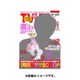 テレビライフ 福岡・佐賀・山口版 2015年 12/4号 [雑誌]