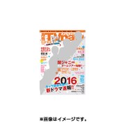 TVnavi (テレビナビ) 宮城・福島版 2016年 01月号 [雑誌]