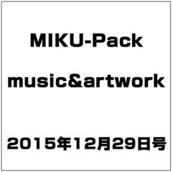MIKU-Pack music&artwork 2015年 12/29号 [雑誌]