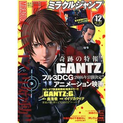 ミラクルジャンプ 2015年 12/30号 12 [雑誌]