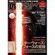 DVD&ブルーレイでーた 2015年 12月号 [雑誌]