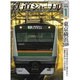鉄道ジャーナル 2016年 01月号 [雑誌]