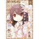 ビッグガンガン 2015年 12/24号 vol.12 [雑誌]