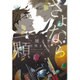 さよなら一顆(ディアプラス文庫) [文庫]