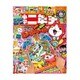 小学二年生 2016年 01月号 [雑誌]