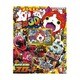 幼稚園 2016年 01月号 [雑誌]
