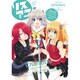 リスアニ！ Vol.23 [ムックその他]