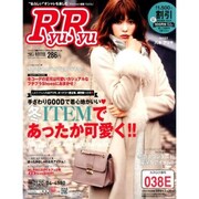 RyuRyu 2015冬号 [単行本]