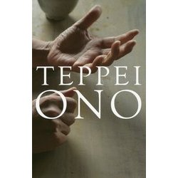 TEPPEI ONO―小野哲平作品集 [単行本]