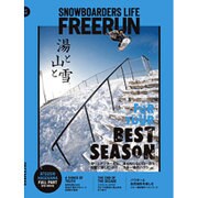 Freerun (フリーラン) 2015年 12月号 [雑誌]