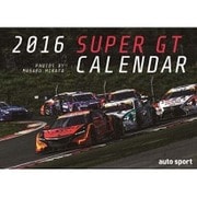 SUPER GT CALENDAR 2016 [カレンダー]