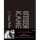 オーソン・ウェルズ Blu-ray BOX [Blu-ray Disc]