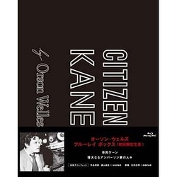 ヨドバシ.com - オーソン・ウェルズ Blu-ray BOX [Blu-ray Disc] 通販【全品無料配達】