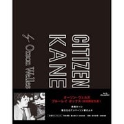 オーソン・ウェルズ Blu-ray BOX