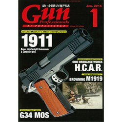 月刊 Gun Professionals (ガン・プロフェッショナルズ) 2016年 01月号 [雑誌]