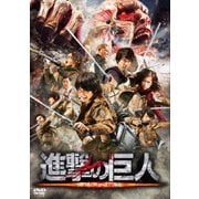 進撃の巨人 ATTACK ON TITAN