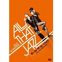 オール・ザット・ジャズ<ミュージック・エディション> [DVD]
