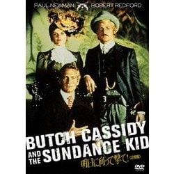 明日に向って撃て! [DVD]