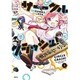 サークルクラッシュ！　１(MFC) [コミック]